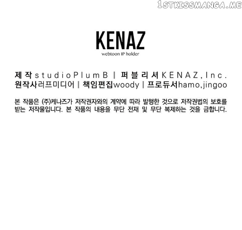 Murim Login Chapter 152 image 12